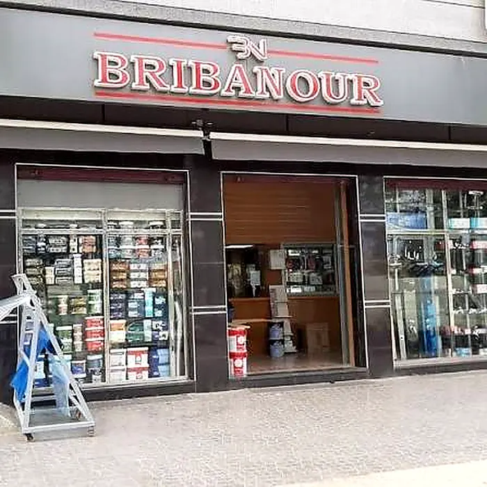 BRIBANOUR showroom exterior and entrance in Rabat